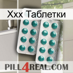 Ххх Таблетки dapoxetine2